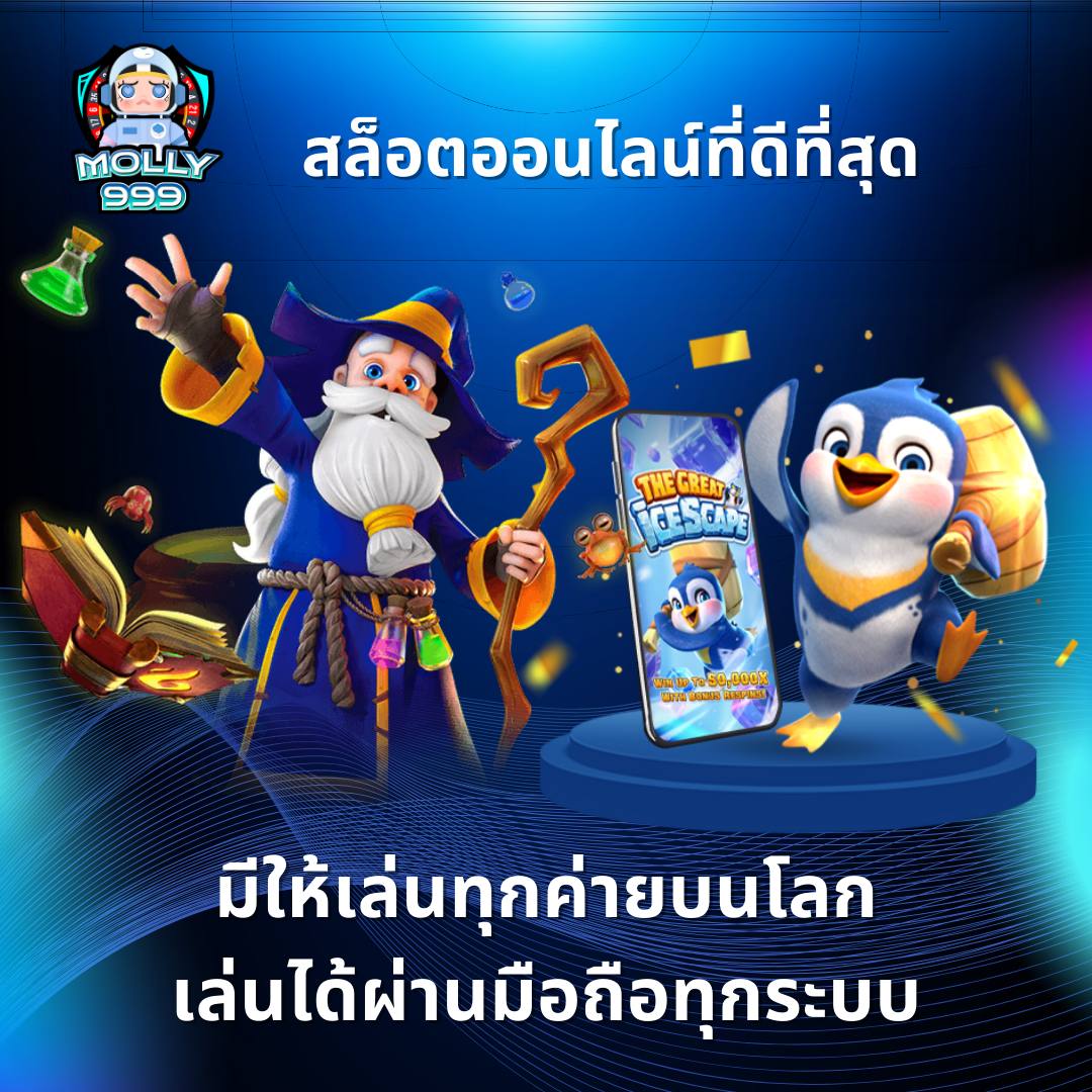 MM88EA ลุ้นโชคใหญ่ทุกครั้งที่หมุนสล็อต