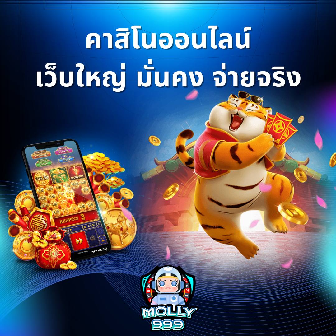 MM88EA โบนัสพิเศษสำหรับสายปั่นสล็อต แจกทุกวัน